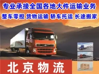 華貿(mào)物流貨運(yùn)航空面試
- 最新技巧助你輕松通過面試
- 實(shí)用攻略幫你成功應(yīng)對(duì)面試
- 行業(yè)內(nèi)幕揭秘，助你斬獲面試Offer
- 獲得最新面試經(jīng)驗(yàn)，輕松應(yīng)對(duì)面試挑戰(zhàn)
- 提升面試技能，把握最新面試趨勢(shì)