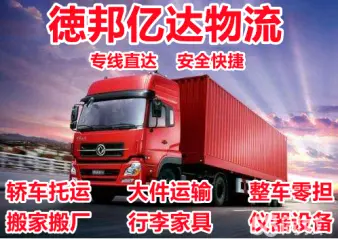 1. 最新贏途貨運(yùn)行業(yè)洞察報(bào)告：行業(yè)趨勢(shì)一覽無(wú)余

2. 贏途貨運(yùn)創(chuàng)新服務(wù)：最新解決方案助您輕松發(fā)貨

3. 贏途貨運(yùn)：最新一期用戶體驗(yàn)分享，感受優(yōu)質(zhì)服務(wù)

4. 最新贏途貨運(yùn)推廣活動(dòng)：搶先知曉，盡享優(yōu)惠價(jià)格

5. 贏途貨運(yùn)智能化物流方案，帶您開啟智能物流新時(shí)代

6. 贏途貨運(yùn)可持續(xù)發(fā)展戰(zhàn)略：最新計(jì)劃讓貨物運(yùn)輸更環(huán)保