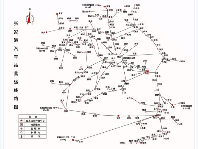 張家港大型貨運(yùn)站張家港大型貨運(yùn)站在哪里