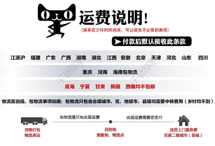 淘寶返貨運(yùn)費(fèi)誰(shuí)出錢(qián)淘寶返貨運(yùn)費(fèi)誰(shuí)出錢(qián)啊