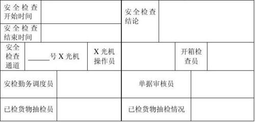 北京基本航空貨運(yùn)報(bào)價(jià)表北京基本航空貨運(yùn)報(bào)價(jià)表查詢