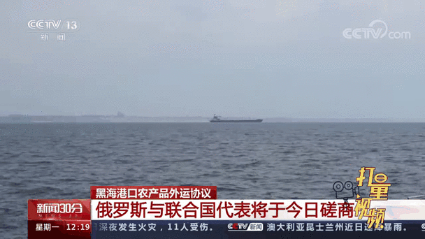 俄羅斯從西往東的貨運俄羅斯從西往東的貨運港口