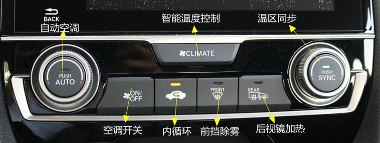 貨運(yùn)版后排空調(diào)怎么開(kāi)貨運(yùn)版后排空調(diào)怎么開(kāi)的