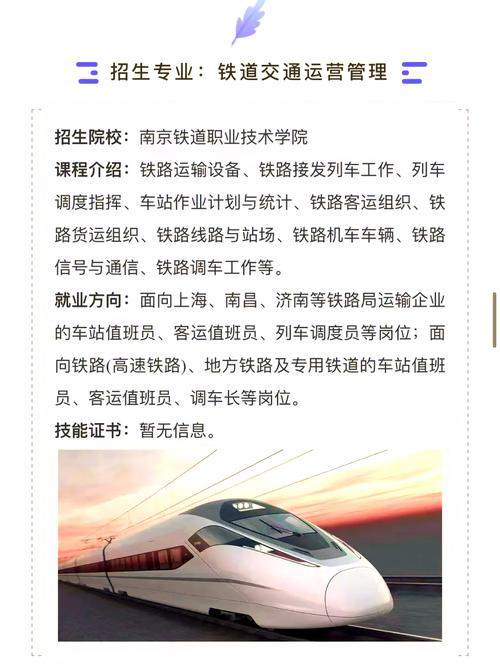 鐵路客運(yùn)工資低貨運(yùn)工資高鐵路客運(yùn)工資低貨運(yùn)工資高怎么辦