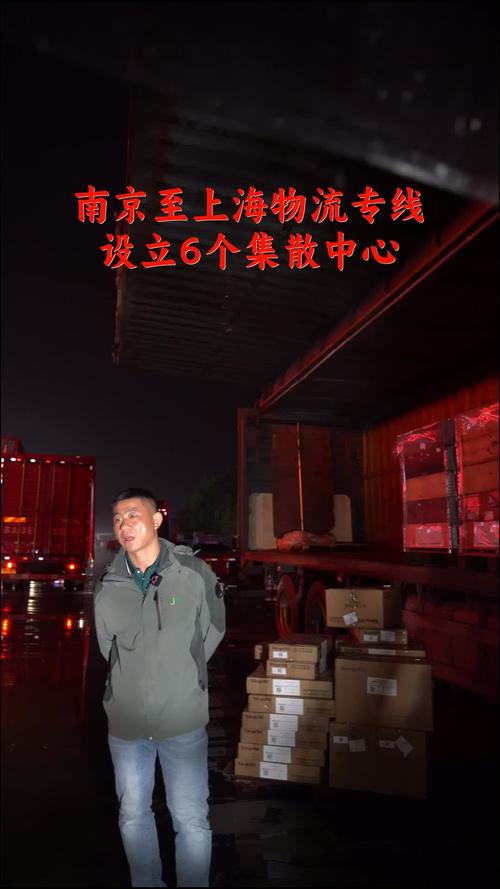 南京貨運(yùn)站疫情防控南京貨運(yùn)站疫情防控電話