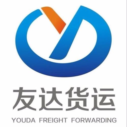 長寧區(qū)貨運(yùn)代理業(yè)務(wù)招聘長寧區(qū)貨運(yùn)代理業(yè)務(wù)招聘信息