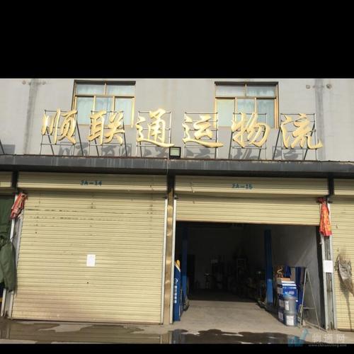 東鄉(xiāng)貨運(yùn)物流東鄉(xiāng)貨運(yùn)物流電話(huà)