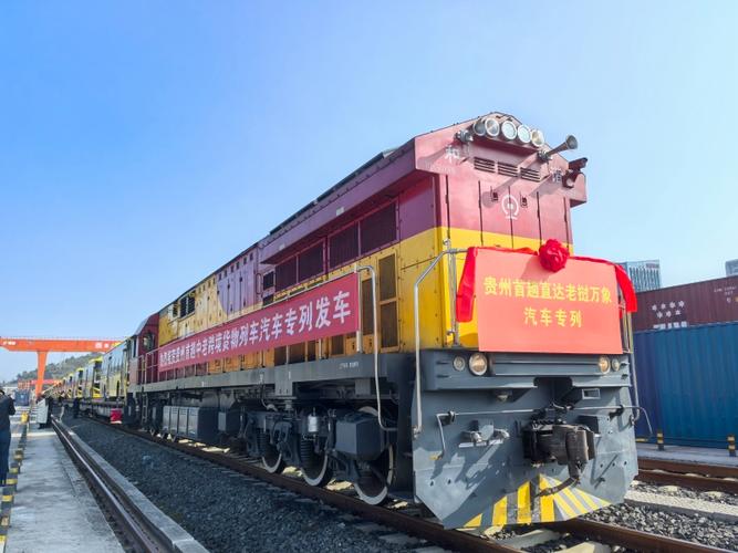 跨境貨運(yùn)列車(chē)跨境貨運(yùn)列車(chē)圖片