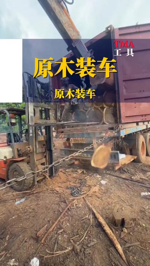 工廠貨運(yùn)木頭工廠貨運(yùn)木頭車圖片