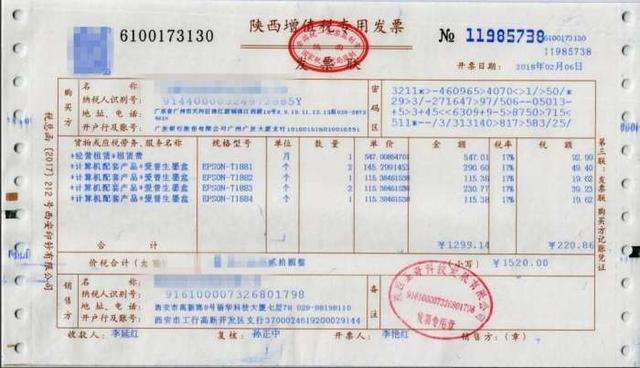 小微貨運(yùn)小微貨運(yùn)公司缺進(jìn)項(xiàng)怎么處理