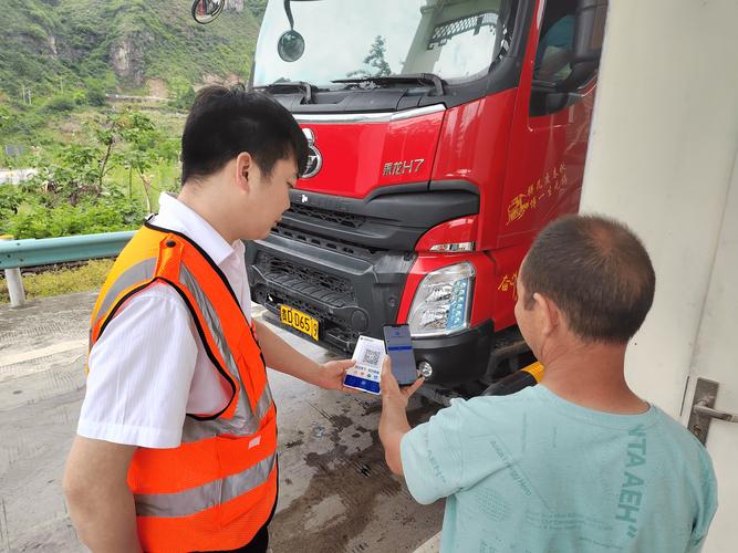 貴州開(kāi)貨運(yùn)貴州省內(nèi)貨運(yùn)司機(jī)