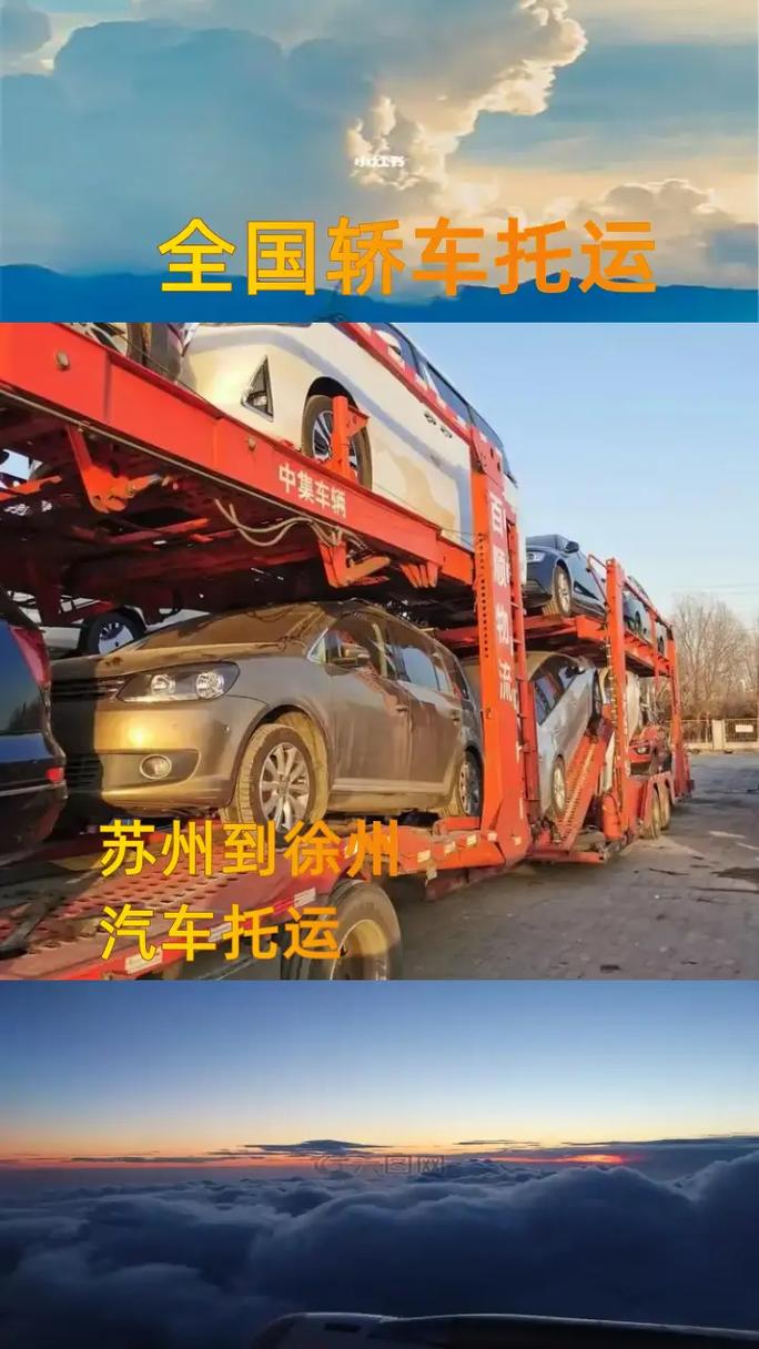 濟(jì)寧-蘇州貨運(yùn)濟(jì)寧到蘇州物流專線