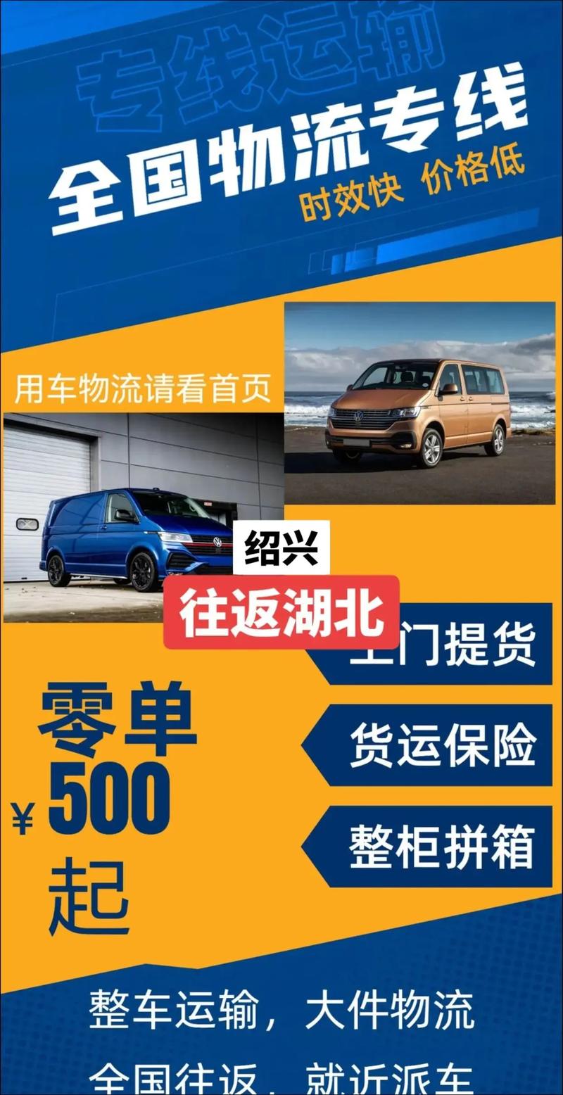 武漢貨運(yùn)政策武漢貨運(yùn)政策最新消息