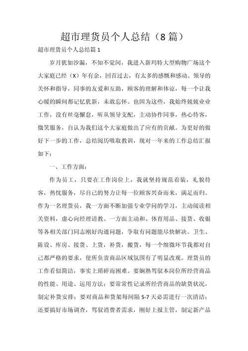 貨運淡季司機貨運淡季司機工作總結