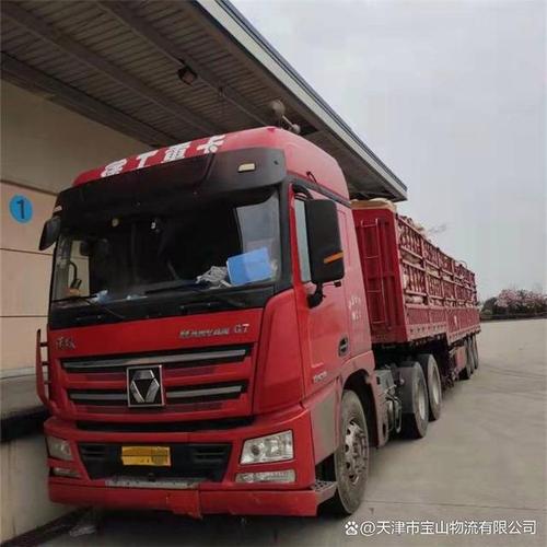 承載貨運承載貨物