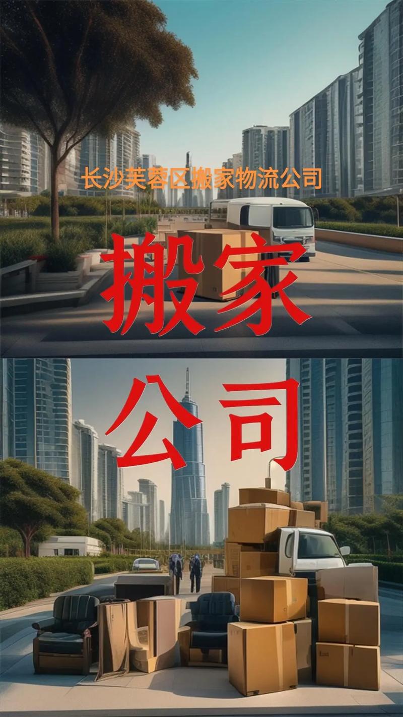 貨運(yùn)物流長沙貨運(yùn)物流長沙總部電話