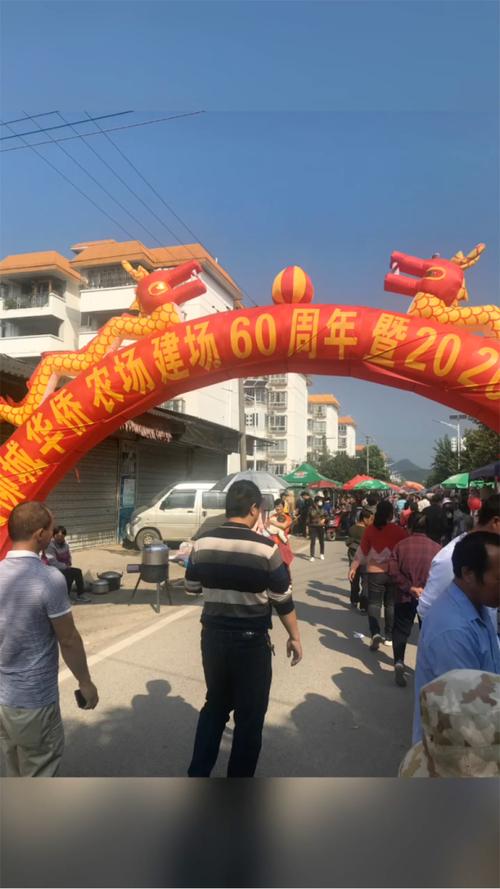 華僑農(nóng)場貨運華僑農(nóng)場貨運部電話