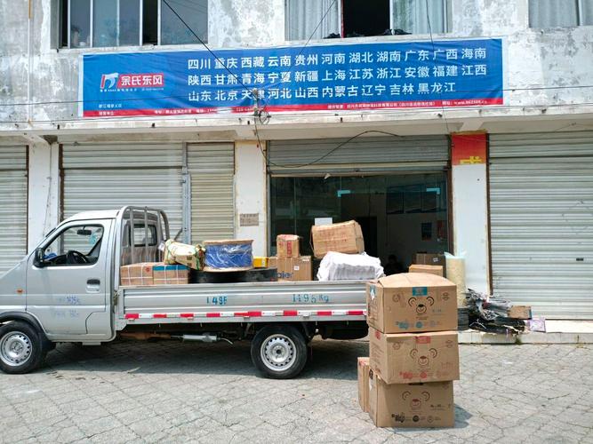 重慶東風(fēng)貨運(yùn)重慶東風(fēng)貨運(yùn)公司電話