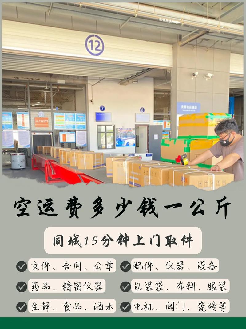 貨運總部鄭州鄭州貨運部電話是多少