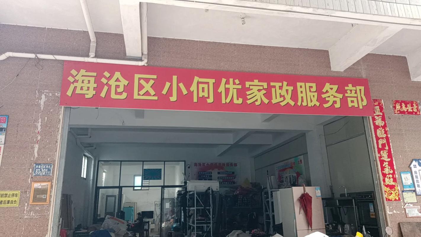 紅貨運(yùn)部貨運(yùn)部在哪里