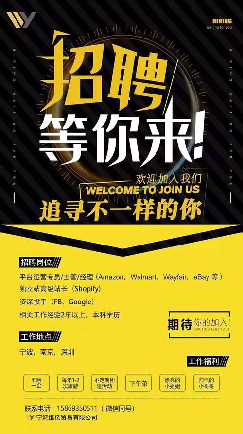 明珠貨運(yùn)物流明珠貨運(yùn)物流招聘