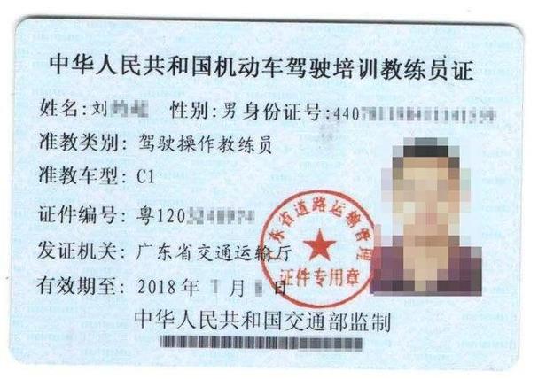 貨運(yùn)考試資格貨運(yùn)考試資格證怎么考