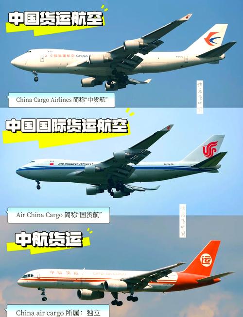 國航成都貨運國航成都貨運公司