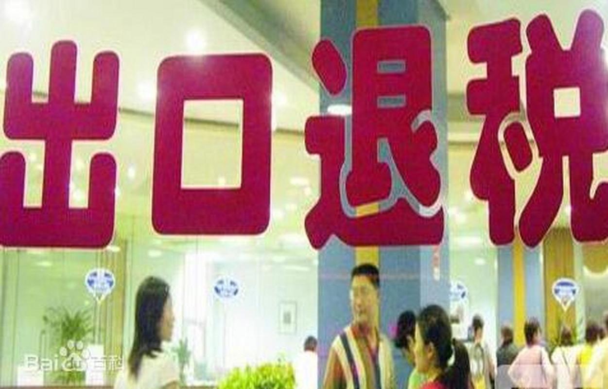 貨運(yùn)退款日期貨運(yùn)退款日期怎么算