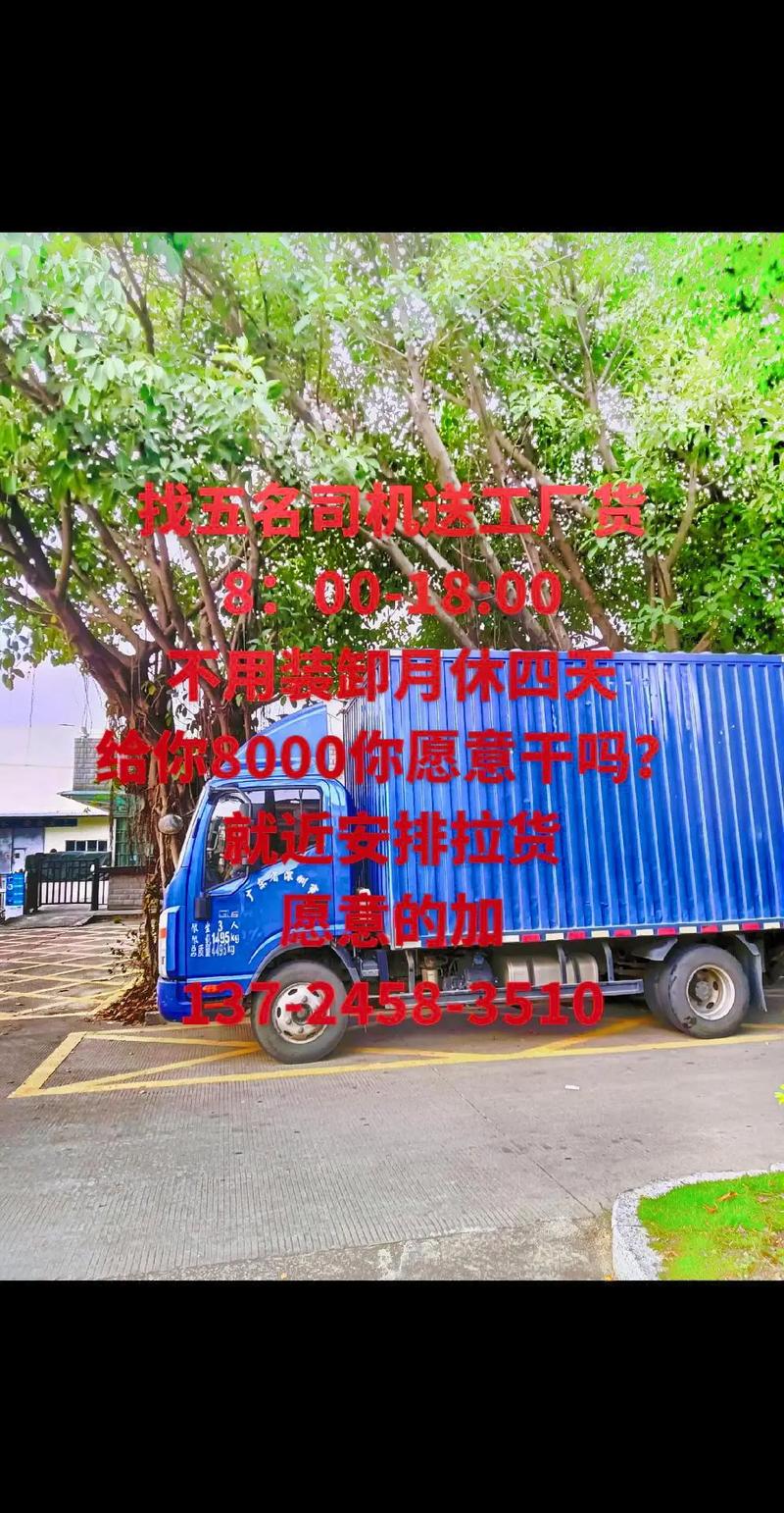 我行貨運(yùn)貨運(yùn)我最穩(wěn)下載