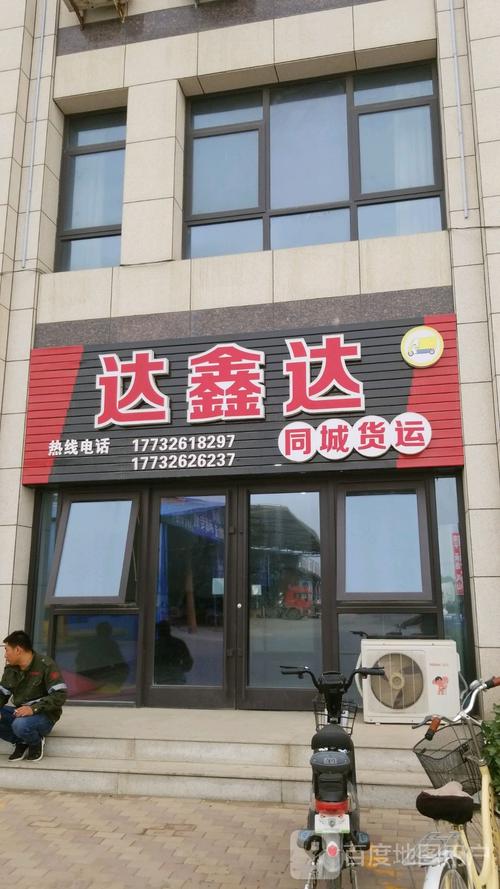 廊坊香河貨運廊坊香河貨運公司電話