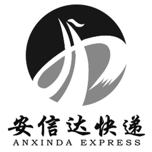 信達(dá)通貨運信達(dá)通物流