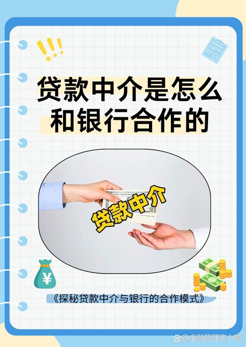 貨運類貸款貨運貸款是什么意思