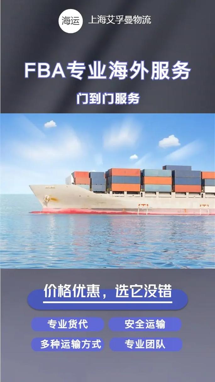 貨運代理咨詢貨運代理咨詢電話號碼