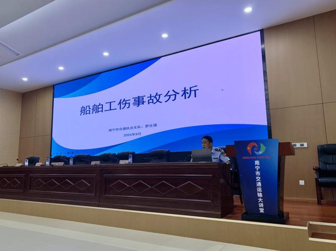 南寧局貨運(yùn)南寧局貨運(yùn)處處長(zhǎng)是誰