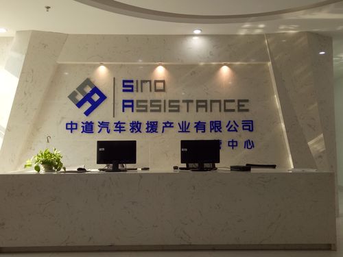 成都襄陽貨運成都襄陽貨運公司電話