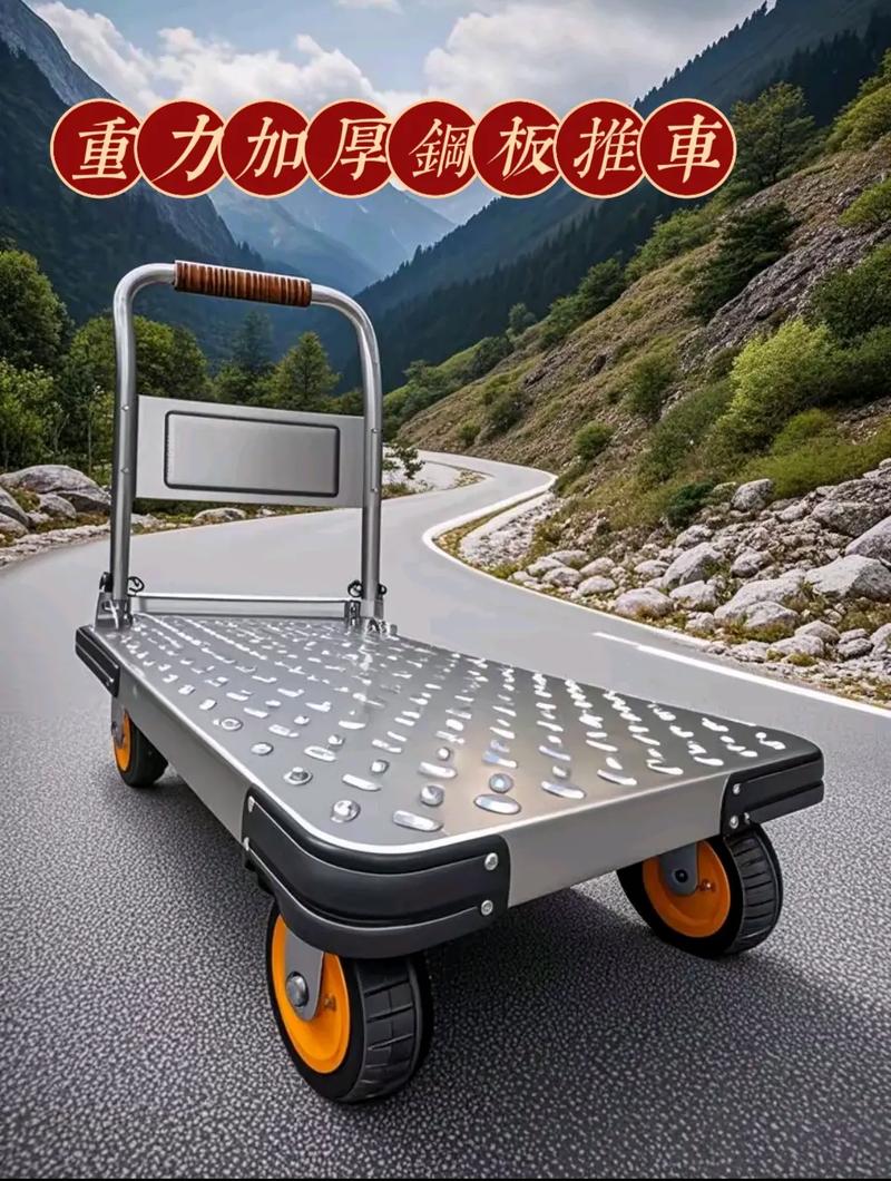 貨運(yùn) 推車(chē) 靜音貨運(yùn) 推車(chē) 靜音怎么開(kāi)