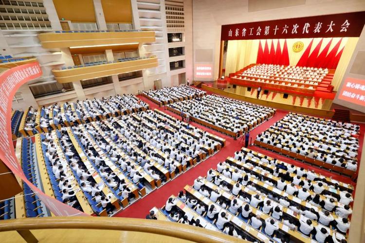 山東貨運工會山東貨運工會官網(wǎng)