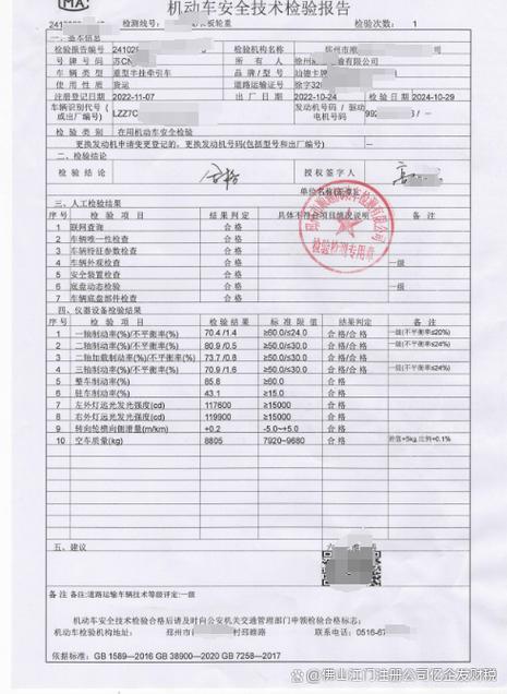 貨運(yùn)的企業(yè)貨運(yùn)企業(yè)許可條件